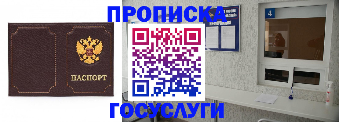 форма 3 в Балашихе